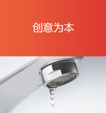 创意设计